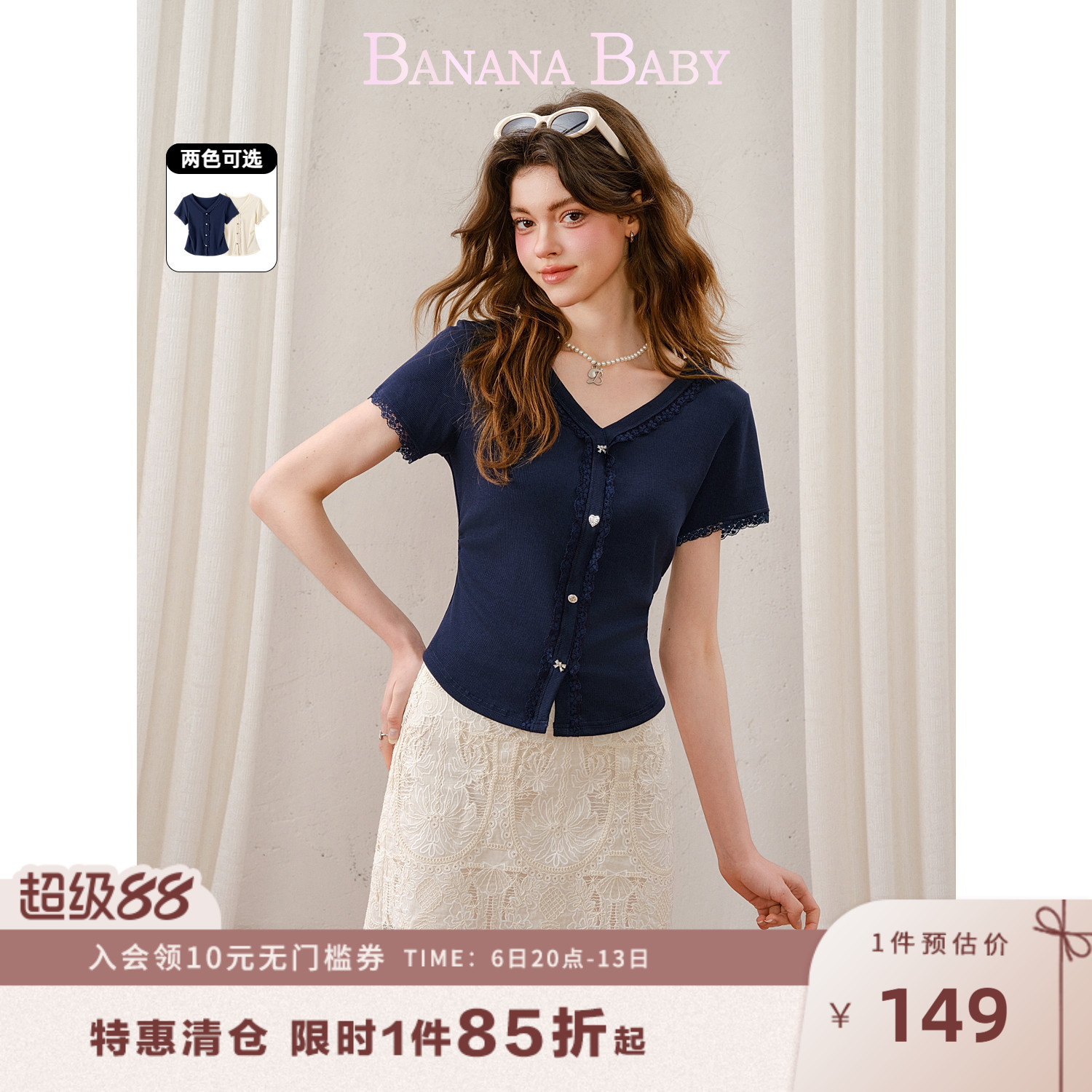 【莱赛尔】BANANA BABY2026年秋季新款V领蕾丝拼接短袖针织衫T恤图片