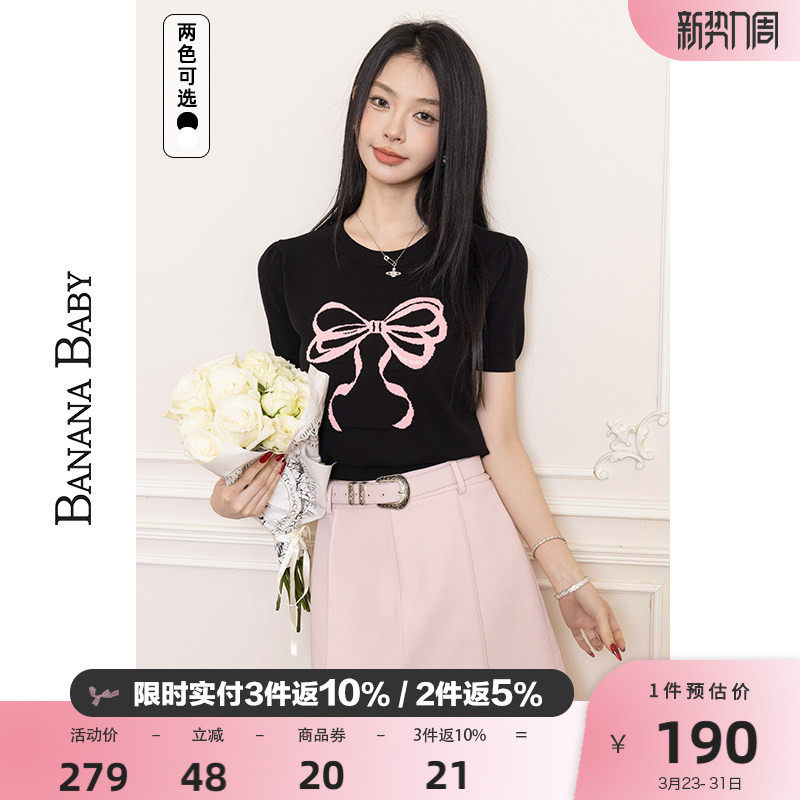 BANANA BABY2026年新款短袖针织衫女圆领甜美蝴蝶结薄款上衣