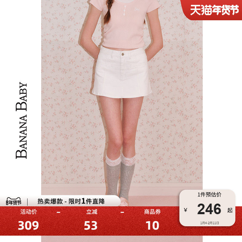 BANANA BABY2025年新款高腰白色牛仔裙裤女显高显瘦刺绣短裤,女装/女士精品,牛仔裤,淘宝优惠券,粉丝福利购,淘宝优惠卷