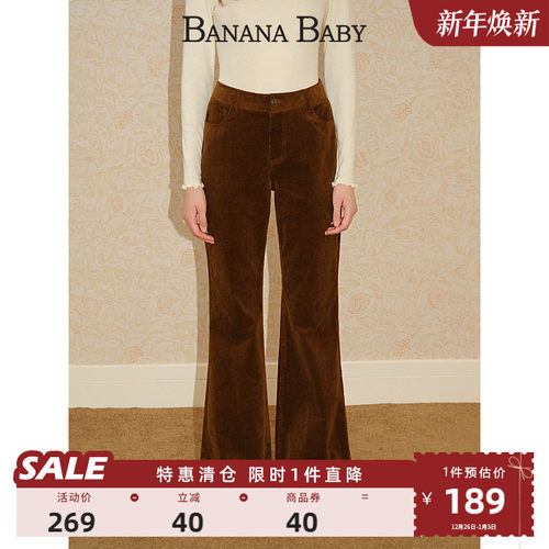 BANANA BABY2025年冬季新款复古灯芯绒微喇裤女高腰刺绣休闲长裤