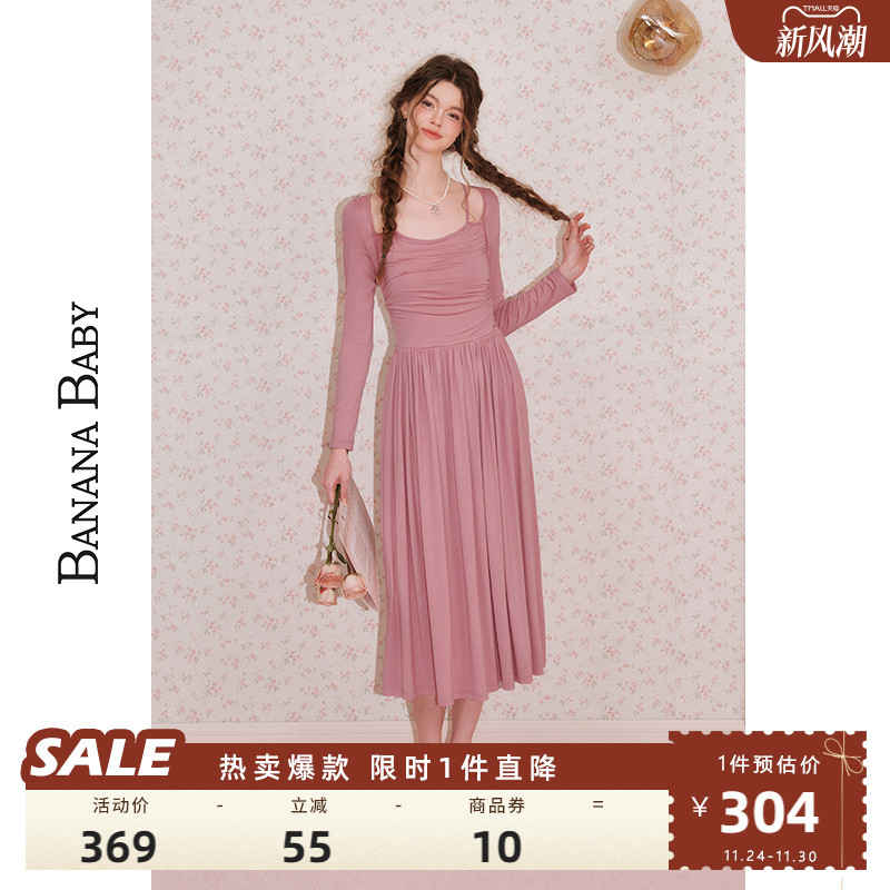 BANANA BABY2025年秋冬新款法式方领针织连衣裙女吊带镂空中长裙