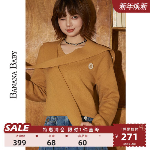 休闲风针织衫BANANABABY
