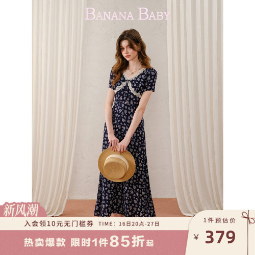 BANANA BABY2026年夏新款日系碎花后背镂空V领泡泡袖连衣裙女长裙