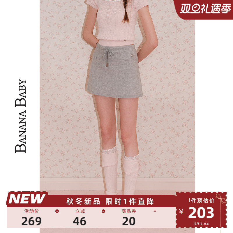 BANANA BABY2025年新款miu系运动风抽绳A字短裤裙女开叉半身裙