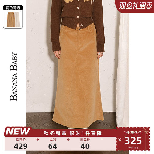 BANANA BABY2025年冬季新款复古百搭灯芯绒半身裙女高腰显瘦长裙