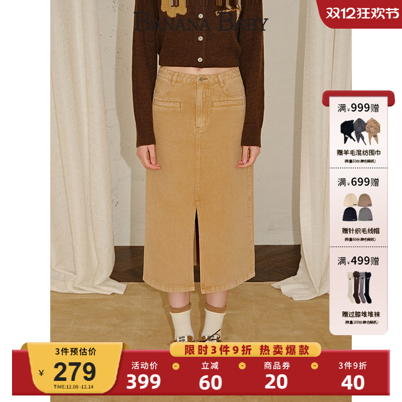 【100%棉】BANANA BABY2025年冬季新款复古牛仔半身裙女开叉长裙