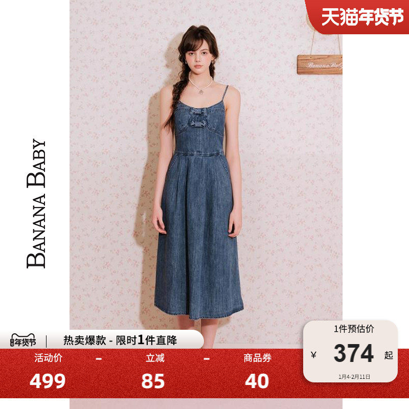 BANANA BABY2025年新款甜美风蝴蝶结牛仔吊带连衣裙女