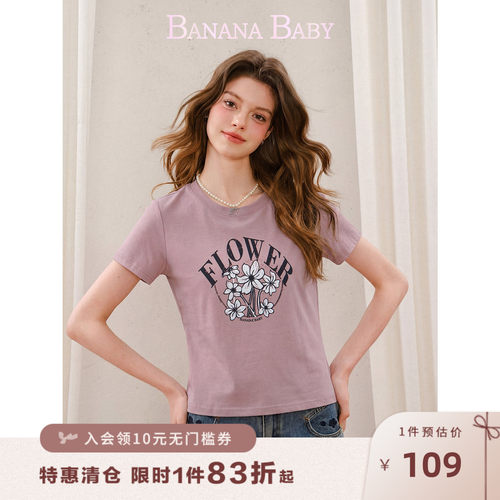 BANANA BABY2026年秋新款甜美减龄趣味花朵印花圆领宽松短袖女T恤