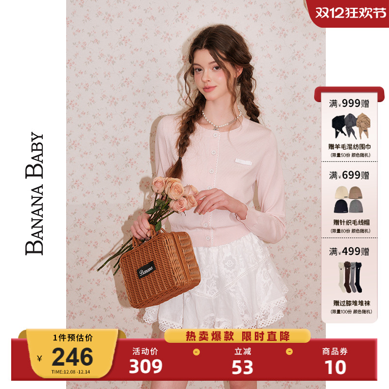 BANANA BABY2025年新款韩系甜美蝴蝶结刺绣针织开衫女花边长袖