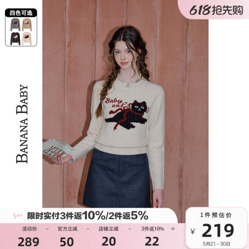 原创猫咪图案毛衣女简约圆领