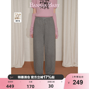 BABY2026年春季 绵羊毛 BANANA 休闲松紧腰抽绳束脚休闲裤 新款