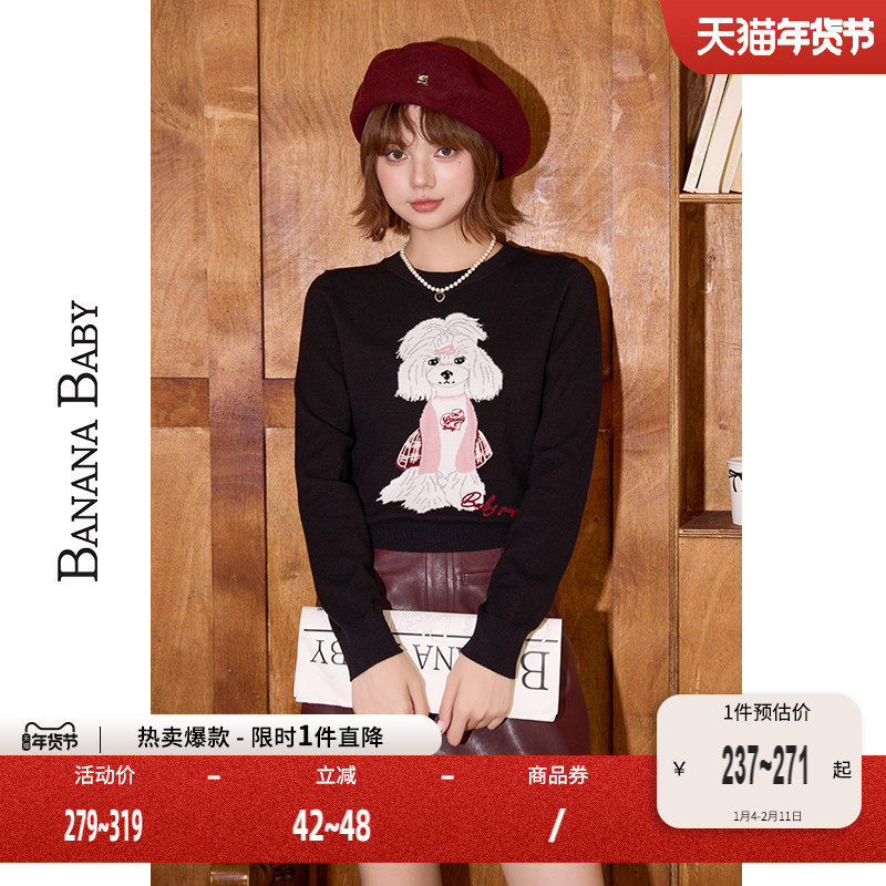 BANANA BABY2026年春季新款原创墨镜狗图案针织T恤衫女圆领上衣