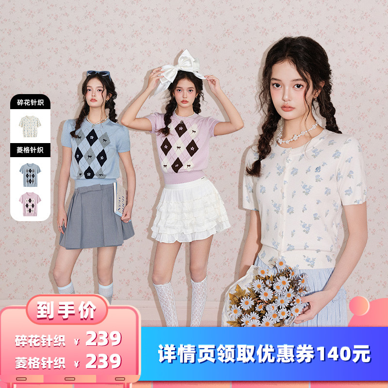  S Ů³ֱ䡿BANANA BABYϵ黨/֯259Ԫ
