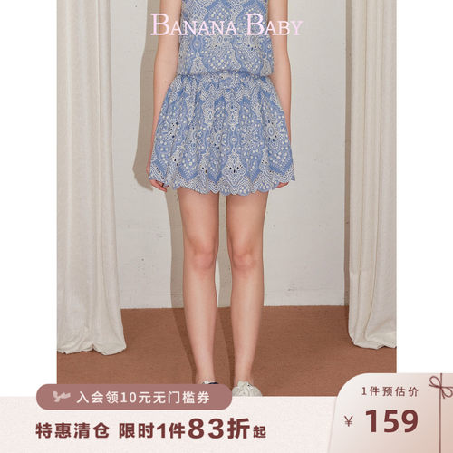 【100%棉】BANANA BABY2026年夏新款波米西亚民族风短半裙衬衫女