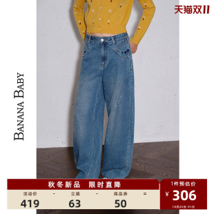 女刺绣高腰显瘦直筒长裤 BANANA 复古牛仔裤 美式 BABY2025年秋新款