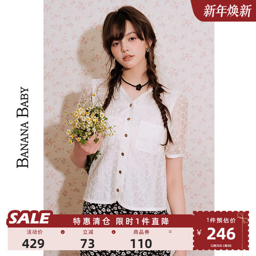 【莱赛尔】BANANA BABY2025新款小香风短袖衬衫女单排扣上衣