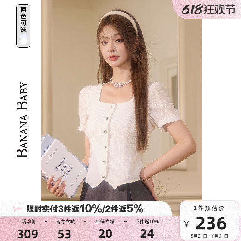 BANANA BABY2026新款法式方领收腰衬衫女泡泡袖显瘦上衣
