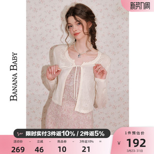 BANANA BABY2026年新款甜美千金风镂空针织衫女系带贝壳衫外套