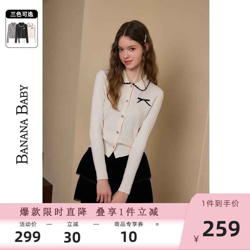 BANANA BABY2025春季新款格雷系撞色娃娃领毛衣开衫女