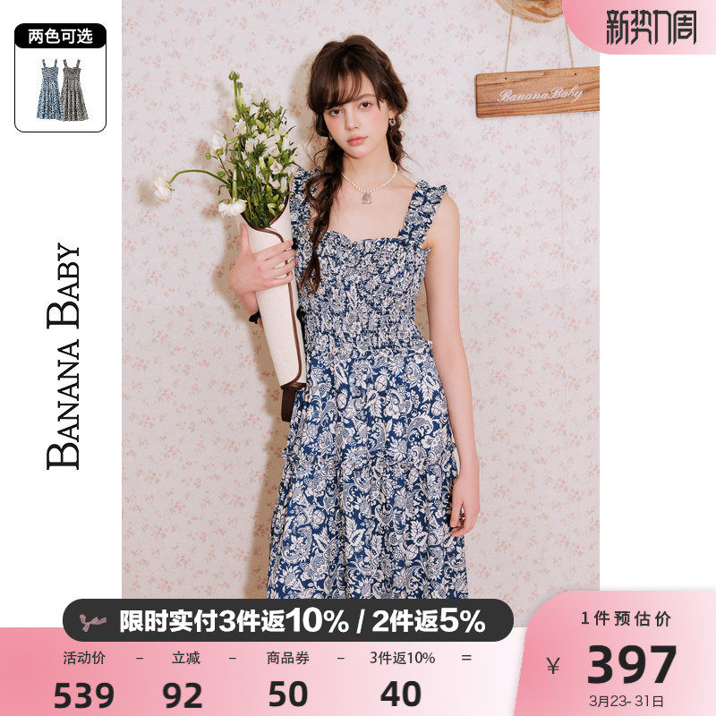 BANANA BABY2026年新款度假风背心连衣裙女气质印花高腰长裙