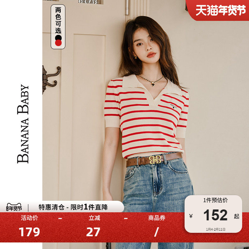 BANANA BABY2025年夏季新款经典条纹polo衫女v领复古风针织T恤衫,女装/女士精品,POLO衫,淘宝优惠券,粉丝福利购,淘宝优惠卷