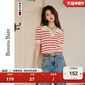 女v领复古风针织T恤衫 BANANA 经典 条纹polo衫 BABY2025年夏季 新款