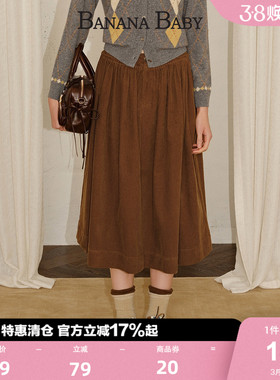 【100%棉】BANANA BABY2025年冬季新款复古灯芯绒伞裙女A字长半裙