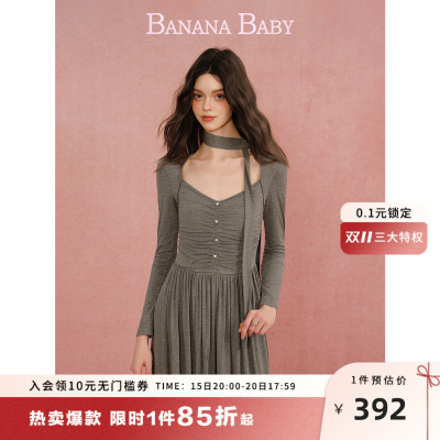 BANANA BABY2026年秋新款格雷系弹力针织连衣裙女显瘦飘带中长裙