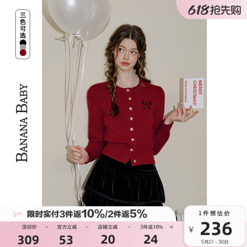 蝴蝶结刺绣针织开衫BANANABABY