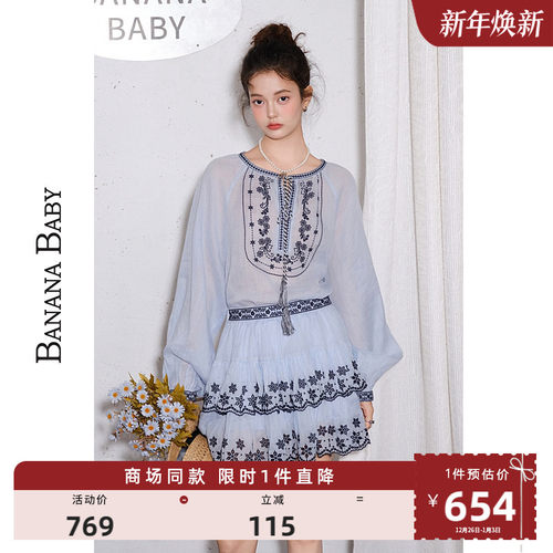 商场同款-BANANA BABY2025秋冬新款100%苎麻波西米亚风刺绣衬衫