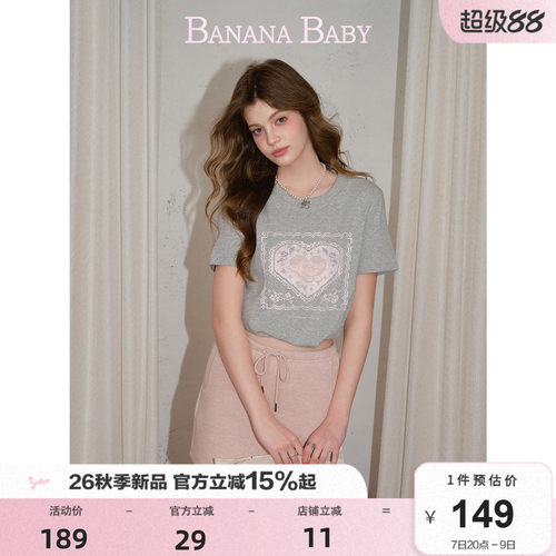 【莱赛尔】BANANA BABY2026年夏季新款甜美少女感蕾丝印花刺绣T恤