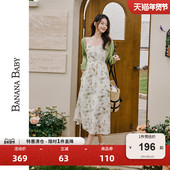 水墨印花雪纺吊带连衣裙法式 BANANA BABY新款 度假风中长裙子
