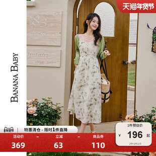 BANANA BABY新款水墨印花雪纺吊带连衣裙法式度假风中长裙子