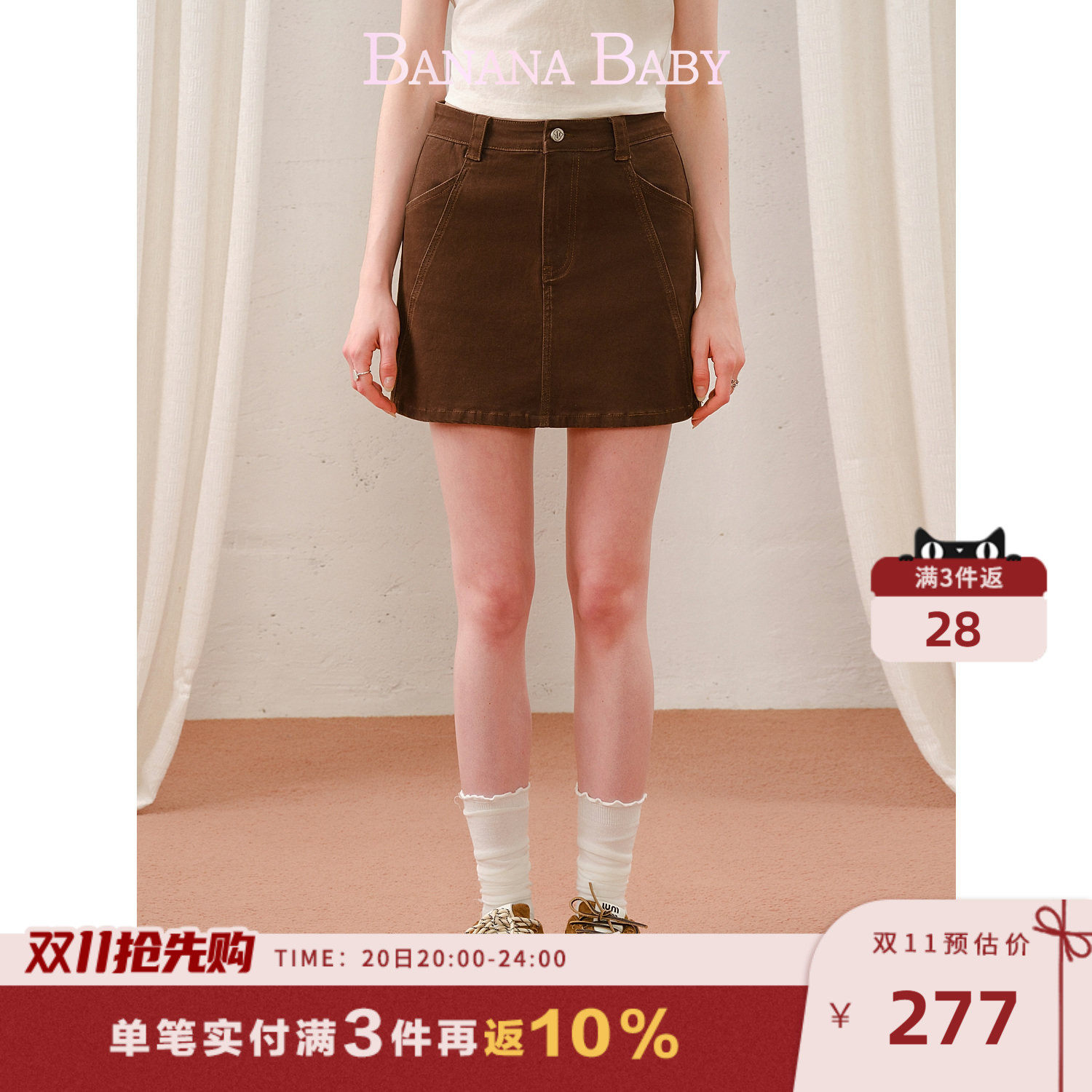 BANANA BABY2026年秋新款复古高腰显瘦牛仔半裙女防走光内衬裤里