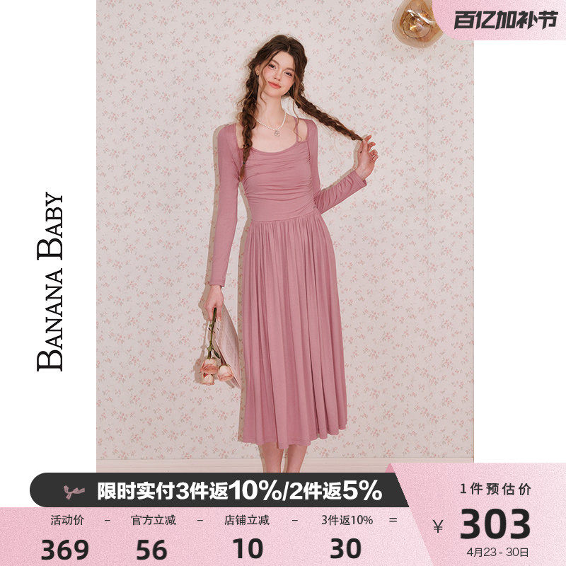 BANANA BABY2026年春季新款法式方领针织连衣裙女吊带镂空中长裙