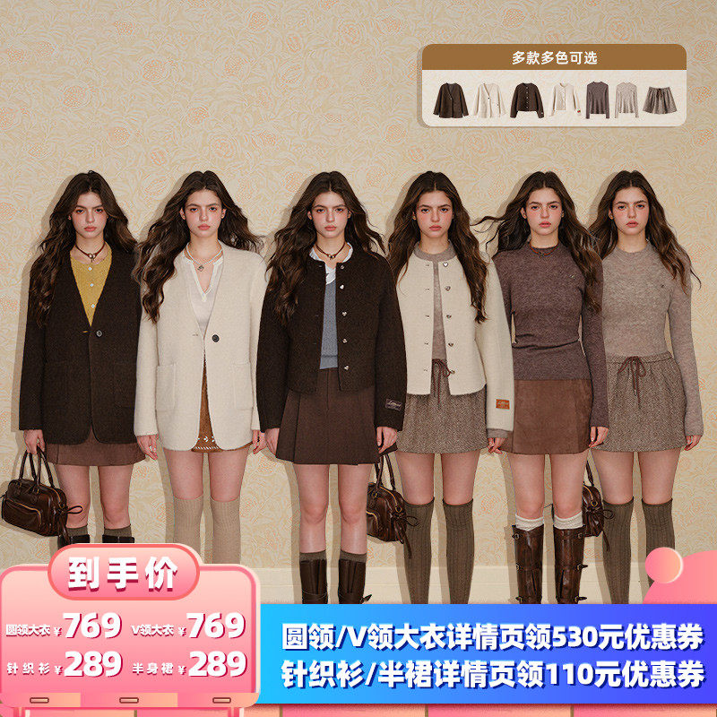 【所有女生的衣橱直播间】BANANA BABY圆领/V领大衣+针织衫+半裙