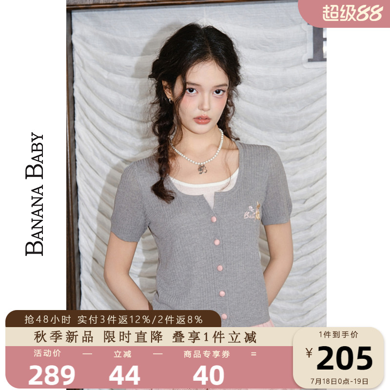 【玫瑰小兔】BANANA BABY2025年秋季新款撞色刺绣针织衫女假两件
