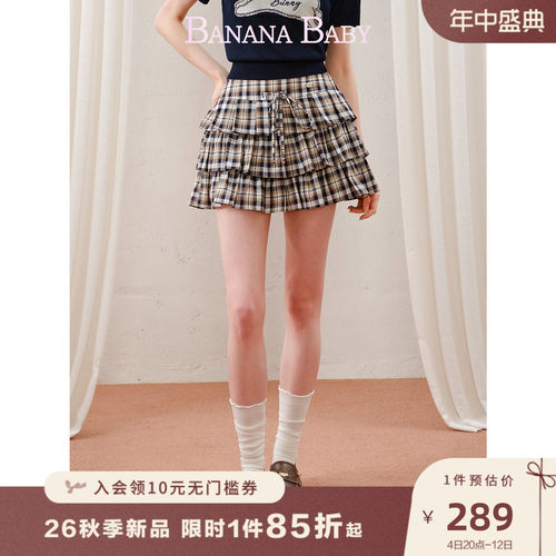 【100%棉】BANANA BABY2026年秋新款复古学院风格纹蛋糕裙短半裙