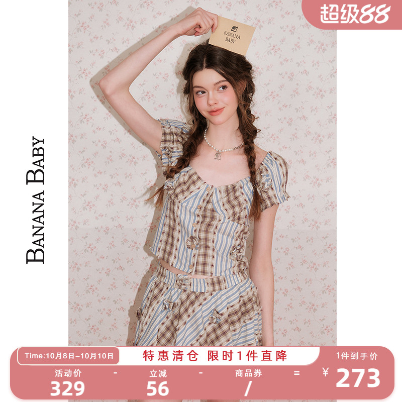 商场同款-BANANA BABY2025年新款法式泡泡袖衬衫女插肩袖上衣