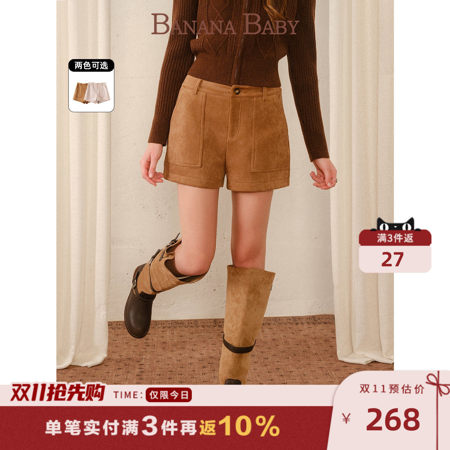 新品-BANANA BABY2026年冬季新款复古风工装仿麂皮绒短裤女休闲裤