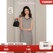 BANANA BABY2026年春季 新款 商场同款 羊毛无袖 粗花呢小香风连衣裙