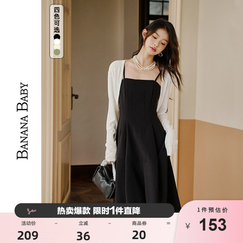 BANANA BABY2026新款薄款纯色针织开衫外搭温柔风短款小外套