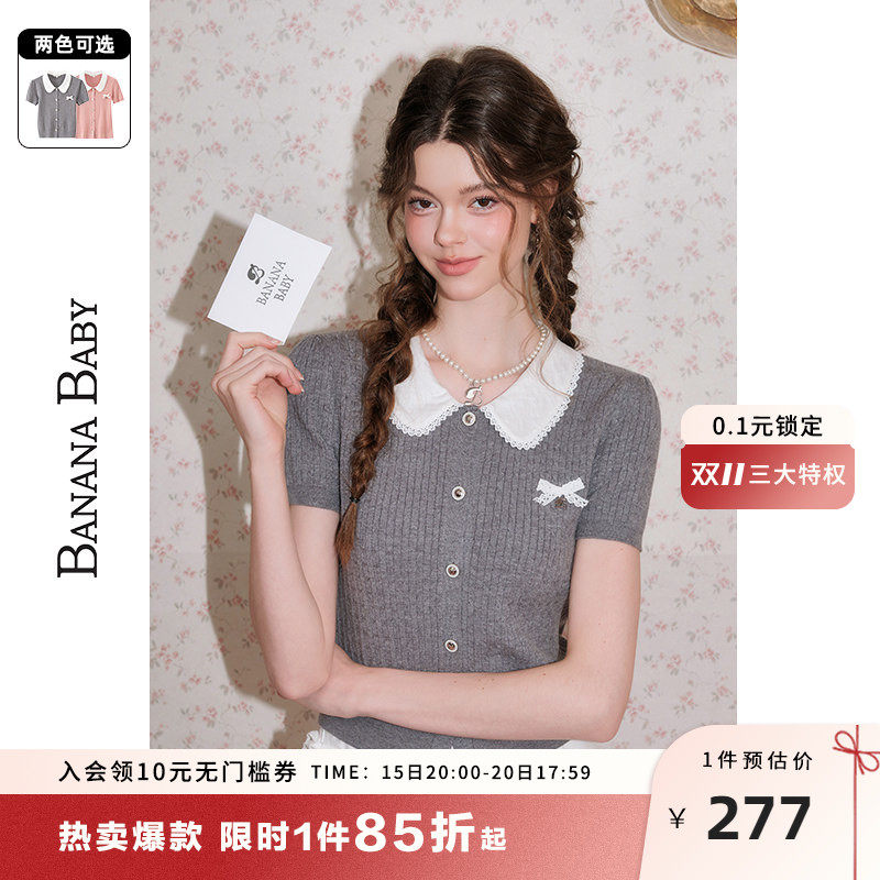 BANANA BABY2026年新款格雷系撞色娃娃领针织开衫女蝴蝶结上衣