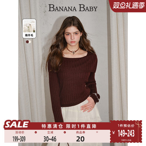 【绵羊毛】BANANA BABY2025年冬新款韩系修身一字领针织女假两件