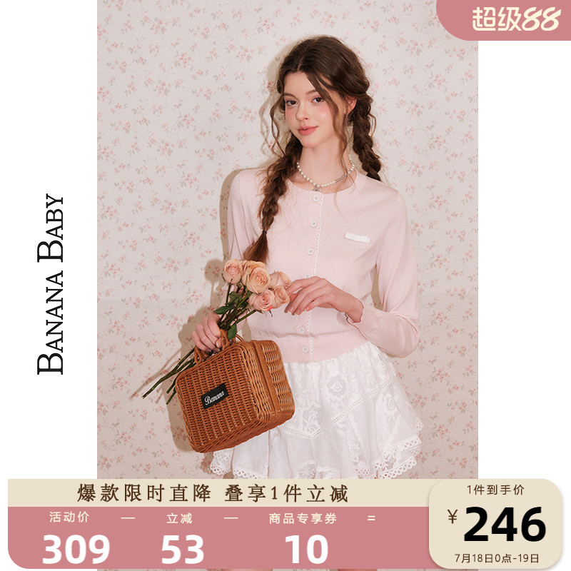 BANANA BABY2025年夏新款韩系甜美蝴蝶结刺绣针织开衫女花边长袖