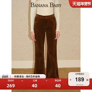 BANANA BABY2025年冬季新款复古灯芯绒微喇裤女高腰刺绣休闲长裤