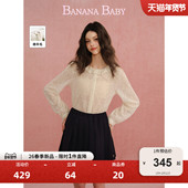 绵羊毛 BANANA BABY2026年春新款 甜美荷叶领佩斯利提花衬衫 女