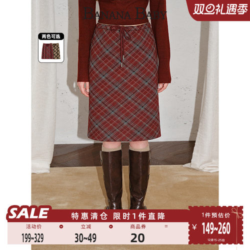 BANANA BABY2025年冬新款复古学院风松紧腰直筒半身裙女抽绳中裙