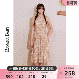 BANANA BABY2026年度假风背带连衣裙女收腰显瘦显高碎花长裙