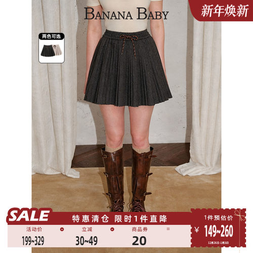 BANANA BABY2025年冬新款学院风高腰百褶裙女松紧腰抽绳显瘦短裙